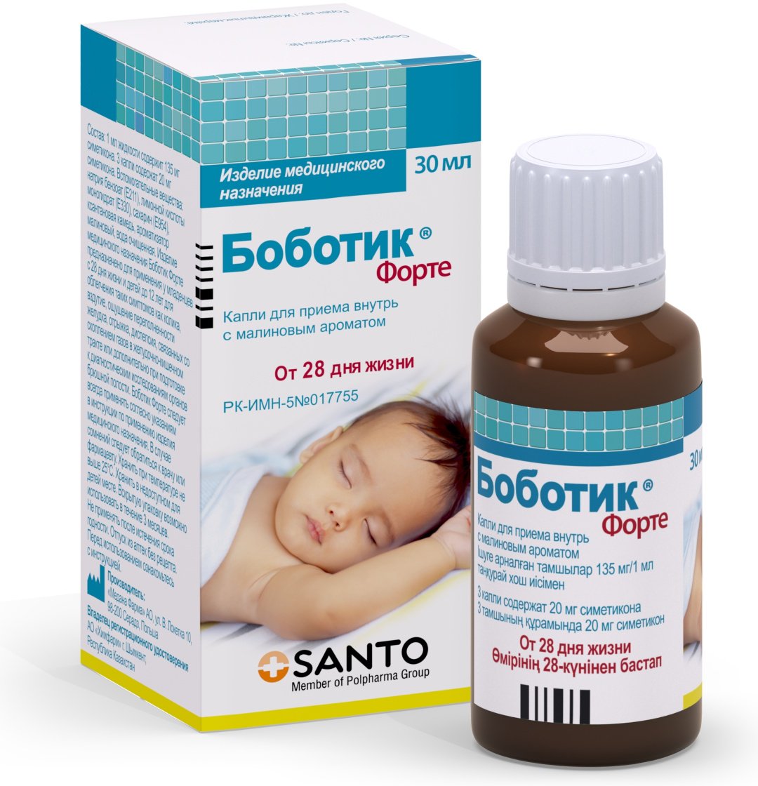 Боботик Форте капли 135 мг 30 мл