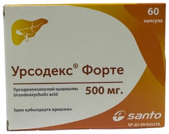 Урсодекс форте капсулы 500 мг 60 шт