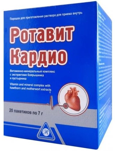 Ротавит кардио порошок 20 пакетиков