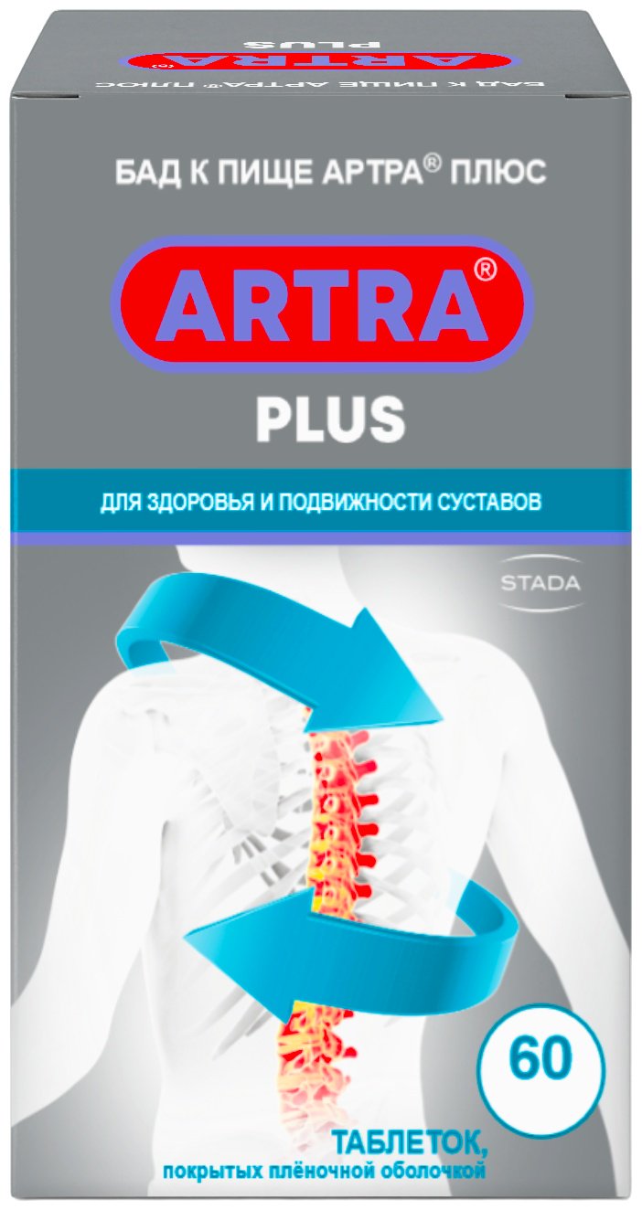 Stada Артра плюс таблетки 60 шт