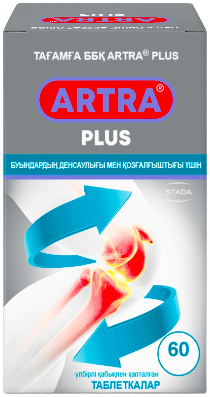 Stada Артра плюс таблетки 60 шт - ForteMarket Stada Артра плюс таблетки 60 шт купить,0