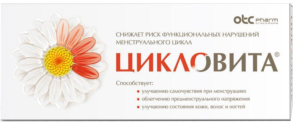 Фармстандарт-Лексредства ОАО Цикловита таблетки 42 шт купить,NaN