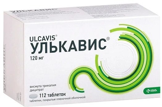 Улькавис таблетки 120 мг 112 шт купить,0