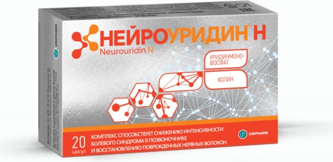 ВТФ Нейроуридин Н капсулы 20 шт