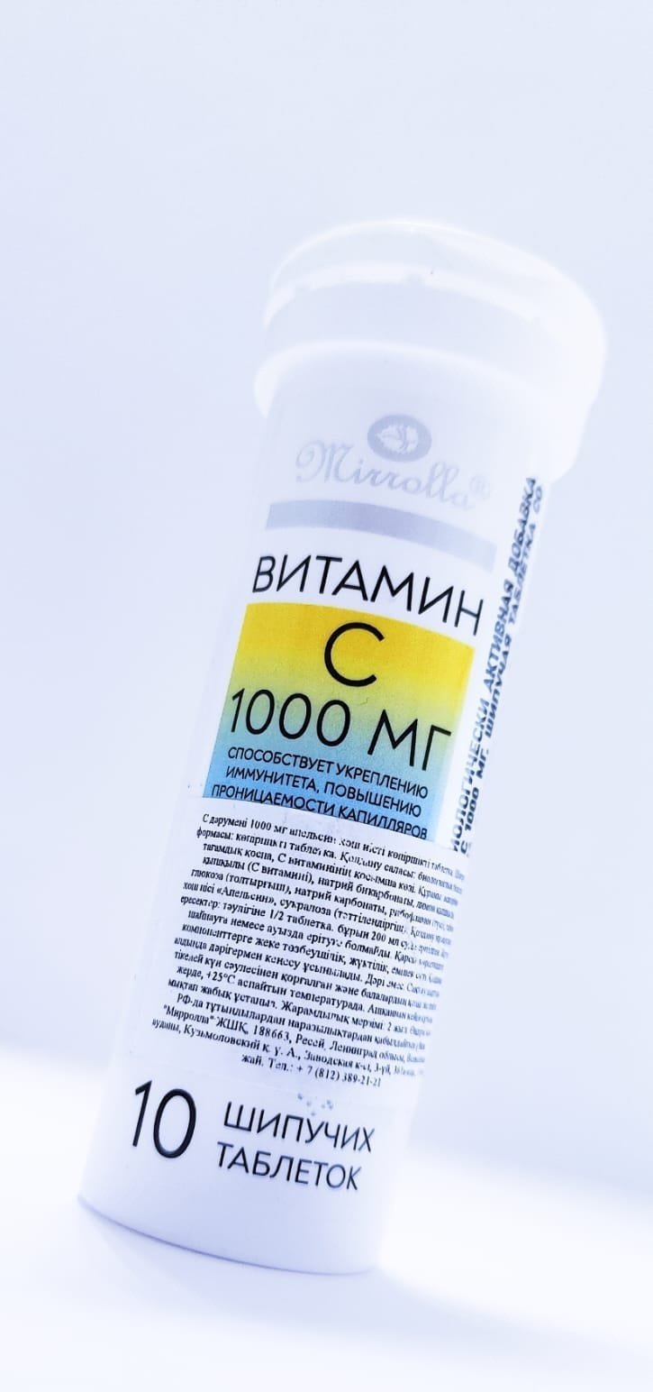Mirrolla Витамин С таблетки 10 шт
