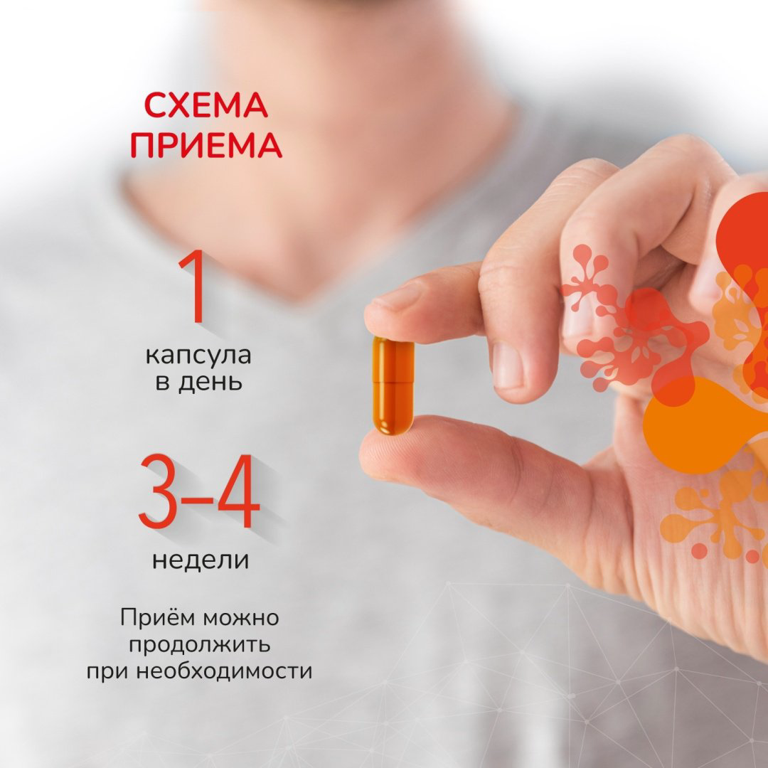 ВТФ Нейроуридин Н капсулы 20 шт купить,NaN