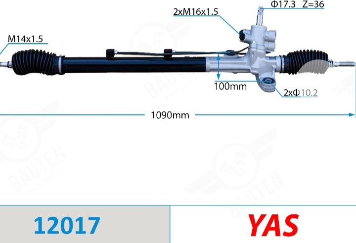 Рулевая рейка YAS гидравлическая 12017 левый руль