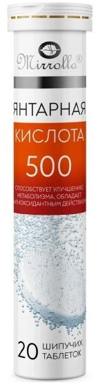 Mirrolla БАД Янтарная кислота №20 купить,NaN
