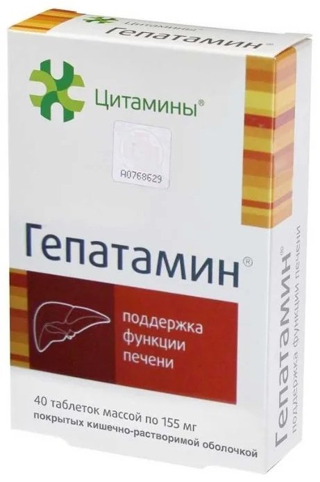 Цитамины Гепатамин 155 мг 40 таблеток