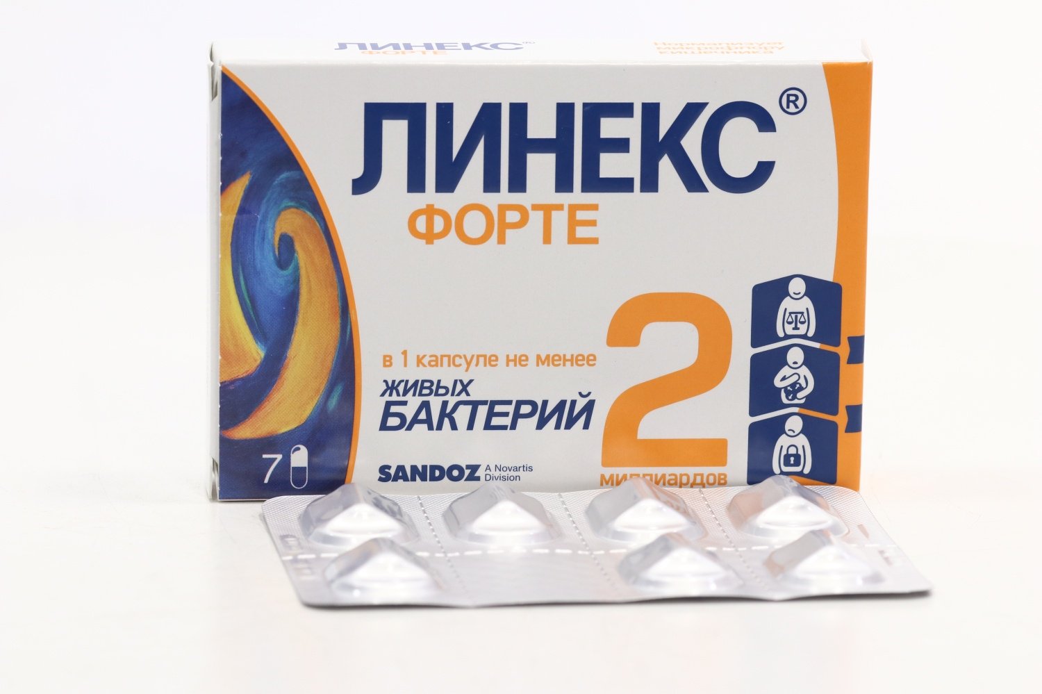 Линекс Форте капсулы 20 мг 7 шт