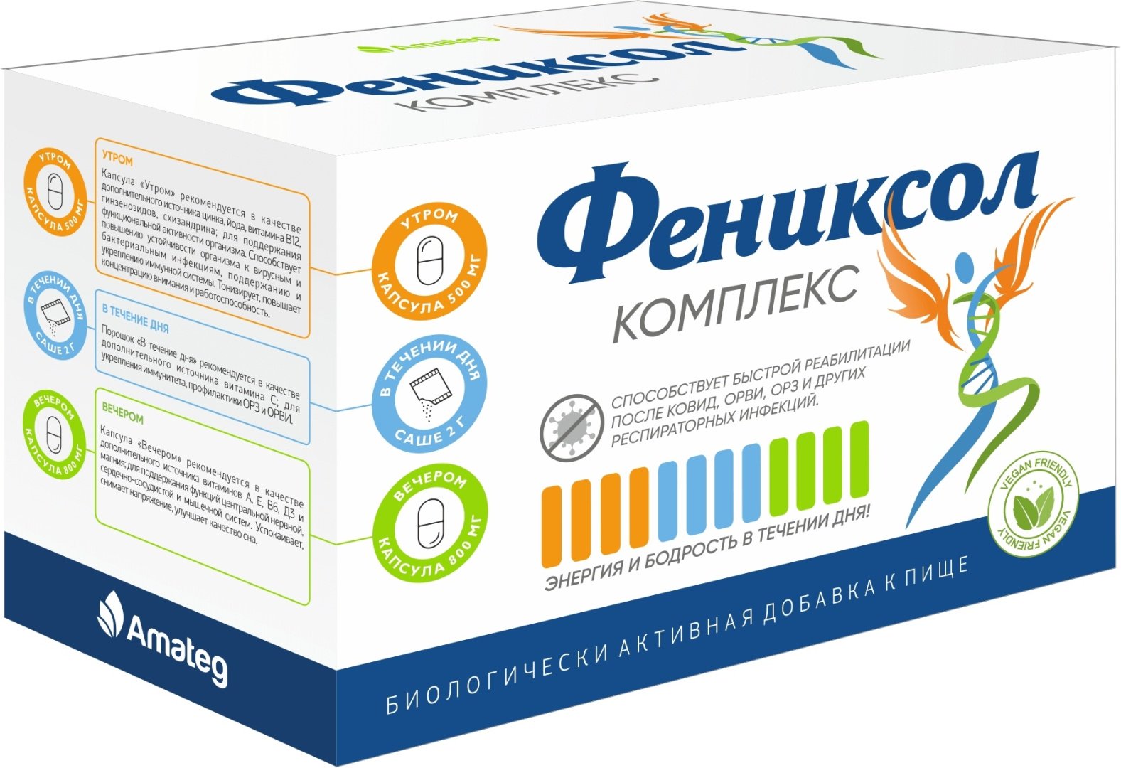 Фениксол комплекс саше 40 шт