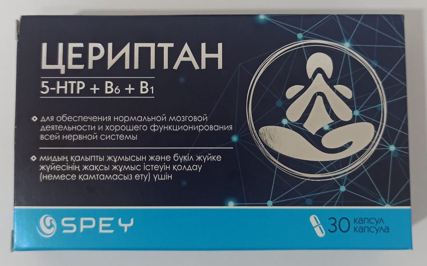 Spey Цериптан капсулы 30 шт купить,NaN