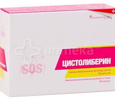 Цистолиберин 30 капсул