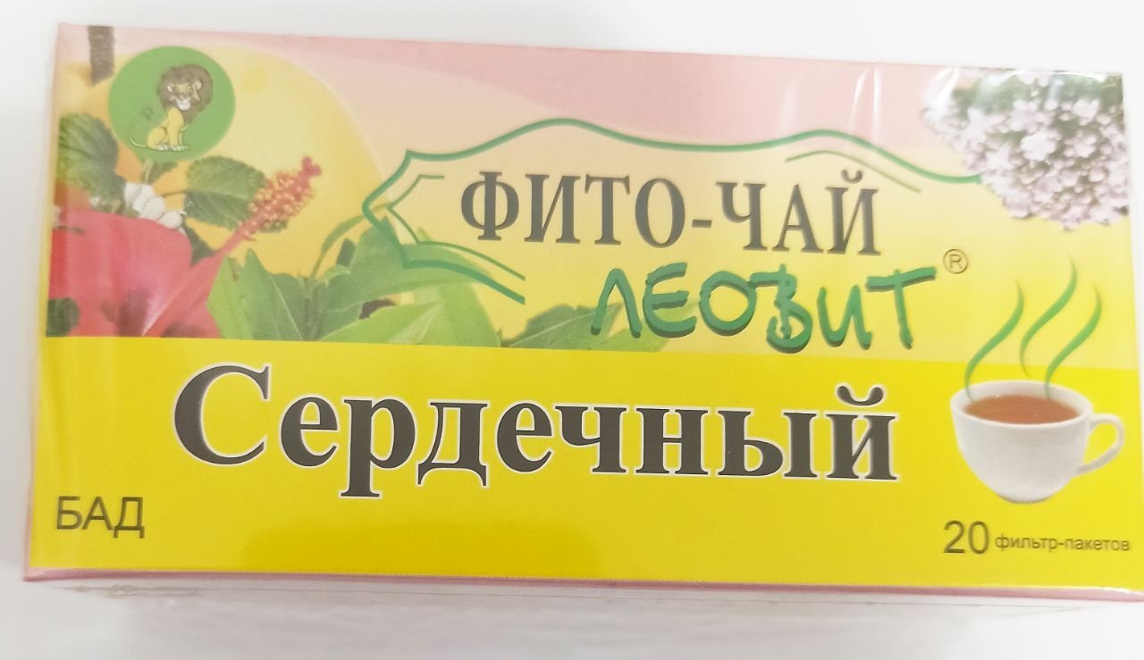 Леовит Сердечный №20 ф/ч