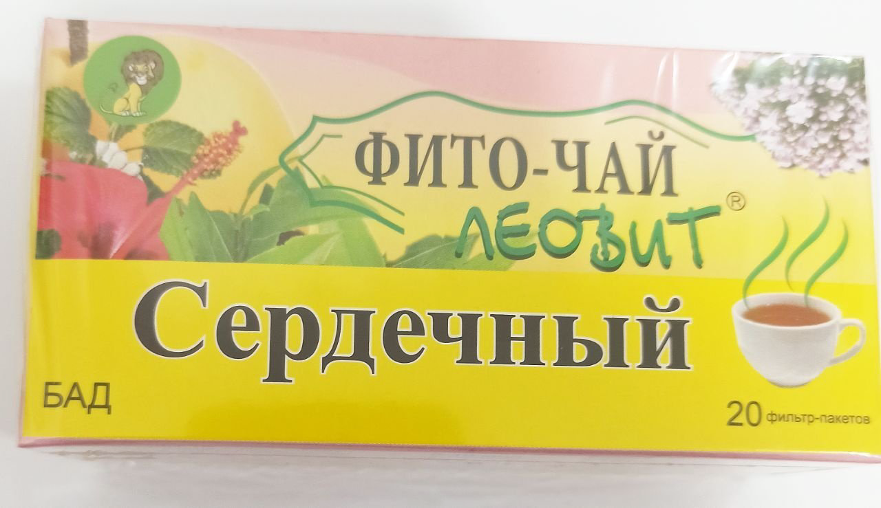 Леовит Сердечный №20 ф/ч купить,NaN