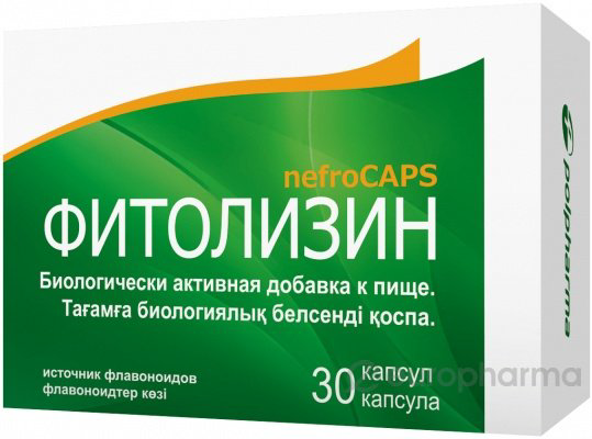 Polpharma ФИТОЛИЗИН nefroCAPS капсулы 30 шт купить,NaN