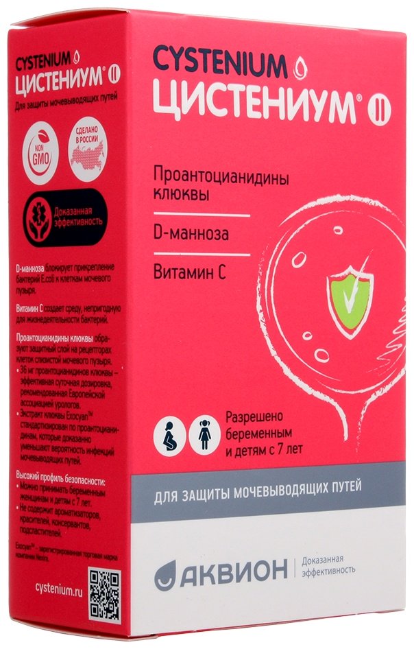 Аквион ЗАО Цистениум II таблетки 14 шт - ForteMarket Аквион ЗАО Цистениум II таблетки 14 шт купить,0