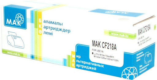 Картриджи МАК CF218A (0021140) без чипа черный