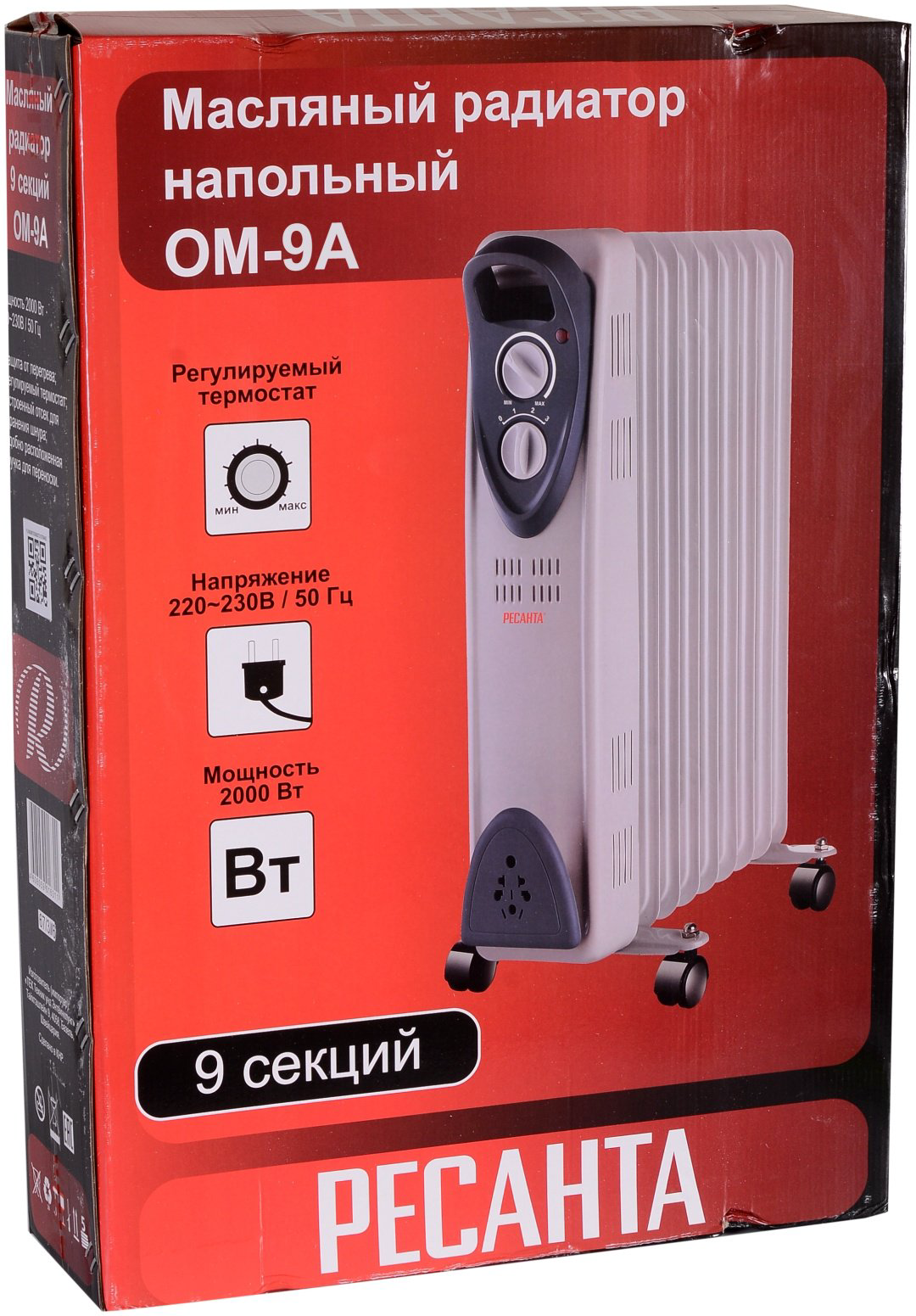Масляный радиатор Ресанта ОМ-9А белый - ForteMarket Масляный радиатор Ресанта ОМ-9А белый купить,23690