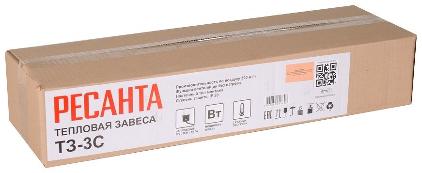 Воздушная завеса Тепловая завеса Ресанта РЕСАНТА ТЗ-3С белый - ForteMarket Воздушная завеса Тепловая завеса Ресанта РЕСАНТА ТЗ-3С белый купить,function inputValueFn(){if((0,signal2.mK)(node),node.value===REQUIRED_UNSET_VALUE)throw new root_effect_scheduler.buA(-950,null);return node.value}