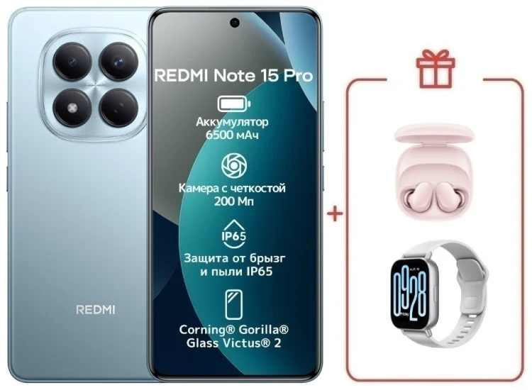Смартфон Xiaomi Redmi Note 15 Pro 4G NFC 12/512GB голубой + подарок купить,NaN