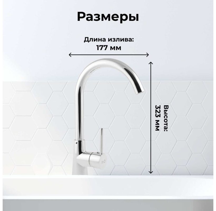 Смеситель для кухни (мойки) AV Engineering AVHOP4-A996-648, однозахватный купить,NaN