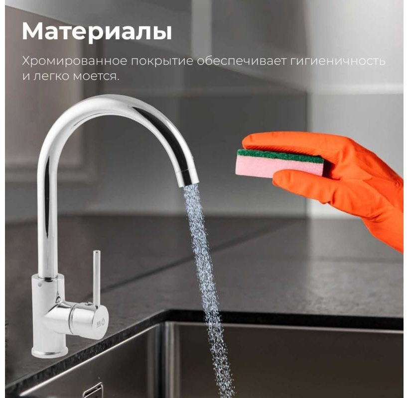 Смеситель для кухни (мойки) AV Engineering AVHOP4-B996-649, однозахватный купить,NaN