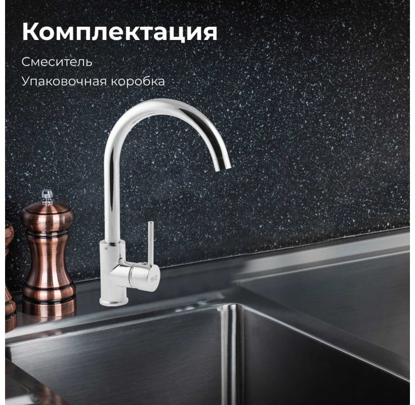 Смеситель для кухни (мойки) AV Engineering AVHOP4-B996-649, однозахватный купить,0
