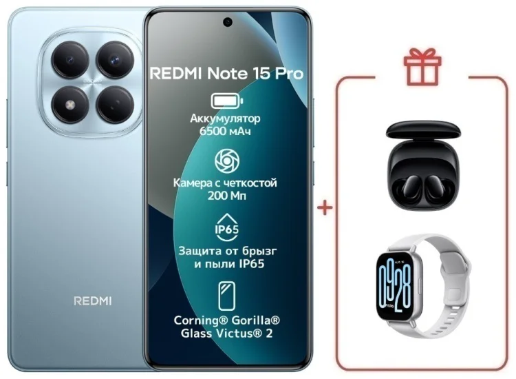 Смартфон Xiaomi Redmi Note 15 Pro 4G NFC 12/512GB голубой + подарок купить,NaN