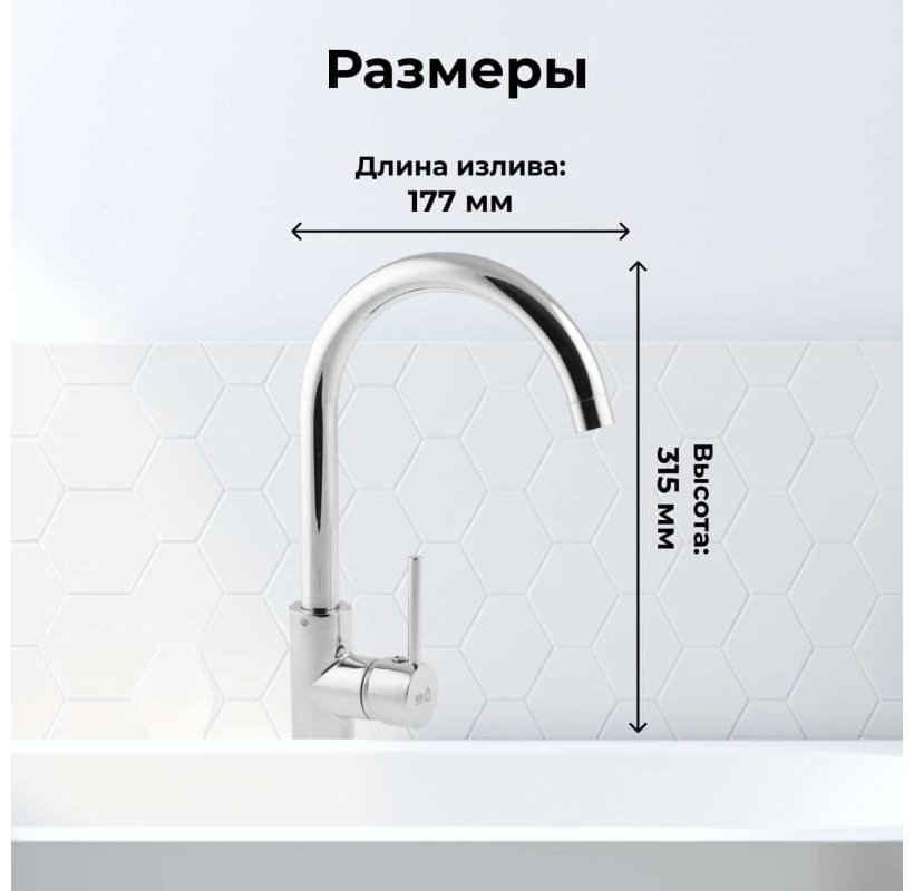 Смеситель для кухни (мойки) AV Engineering AVHOP4-B996-649, однозахватный купить,0