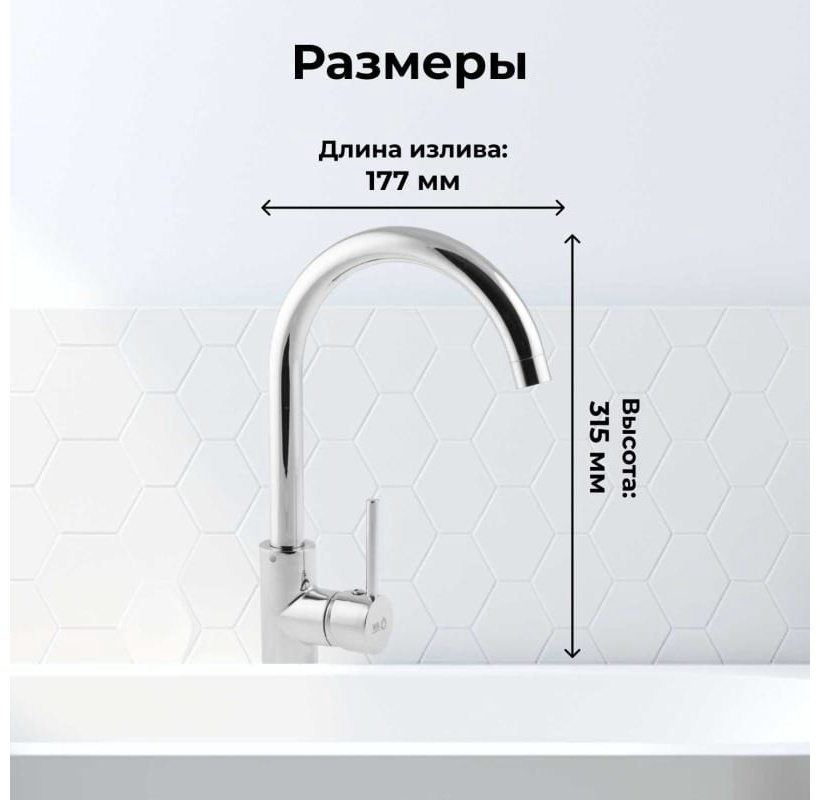 Смеситель для кухни (мойки) AV Engineering AVHOP4-B996-649, однозахватный купить,NaN