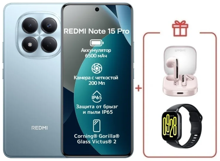 Смартфон Xiaomi Redmi Note 15 Pro 4G NFC 12/512GB голубой + подарок купить,NaN