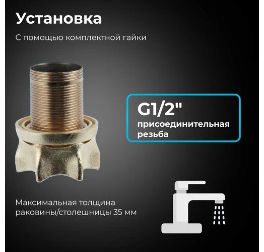 Смеситель для кухни (мойки) AV Engineering AVZAR4-A304-005, однозахватный купить,NaN