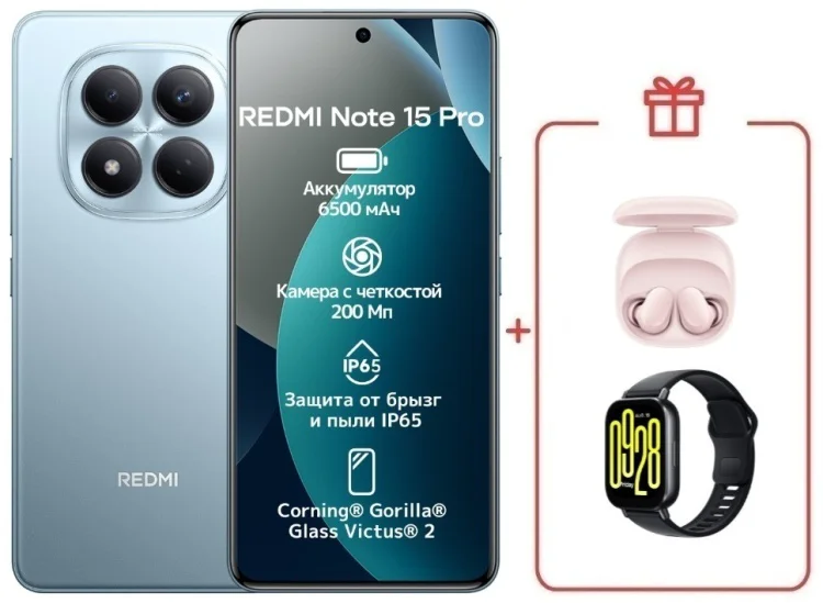 Смартфон Xiaomi Redmi Note 15 Pro 4G NFC 12/512GB голубой + подарок купить,NaN