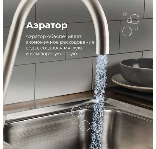 Смеситель для кухни (мойки) AV Engineering AVZAR4-A304-005, однозахватный купить,NaN