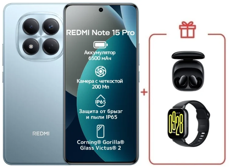 Смартфон Xiaomi Redmi Note 15 Pro 4G NFC 12/512GB голубой + подарок купить,NaN