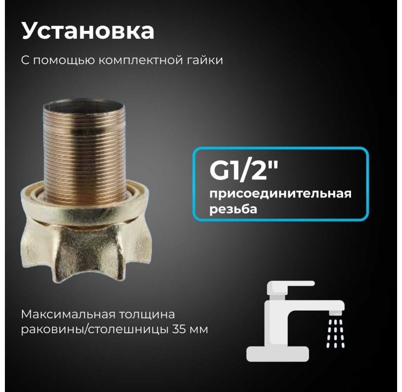 Смеситель для кухни (мойки) AV Engineering AVZAR4-A304GR-734, однозахватный купить,0