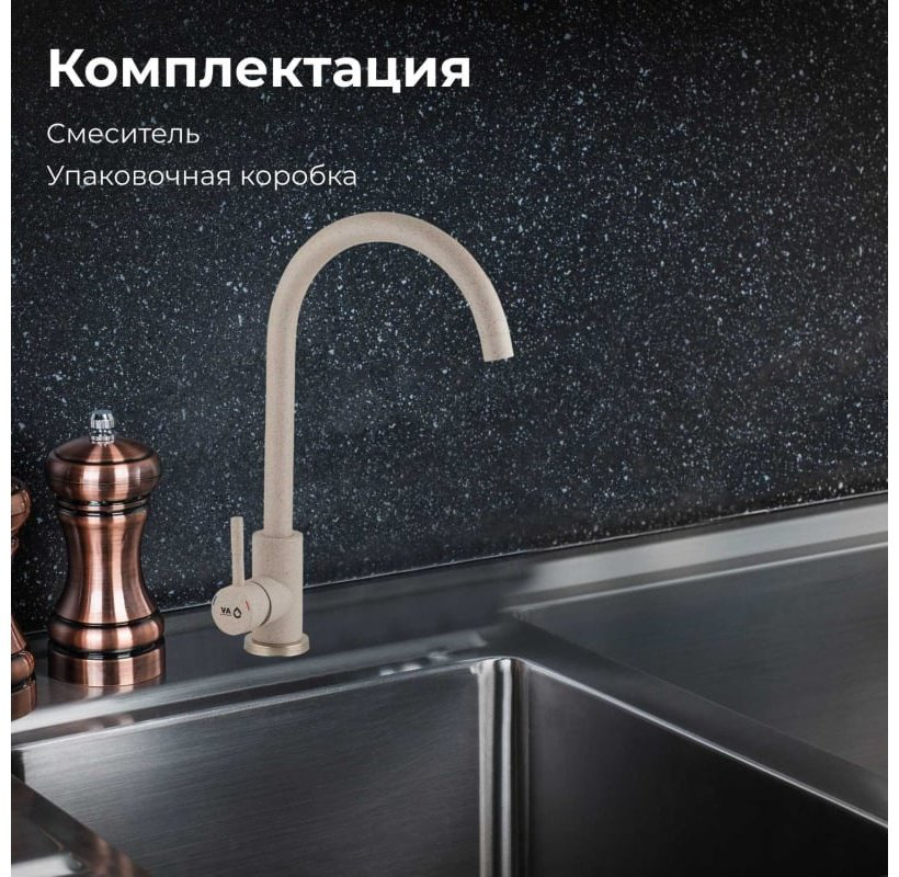 Смеситель для кухни (мойки) AV Engineering AVZAR4-A304GT-731, однозахватный купить,NaN