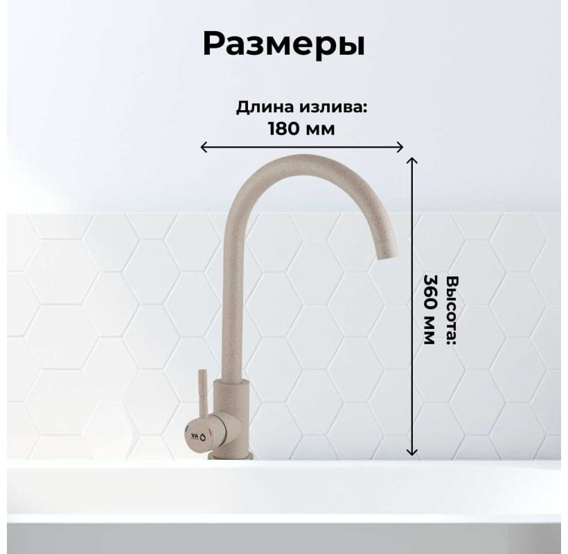 Смеситель для кухни (мойки) AV Engineering AVZAR4-A304SN-733, однозахватный купить,NaN