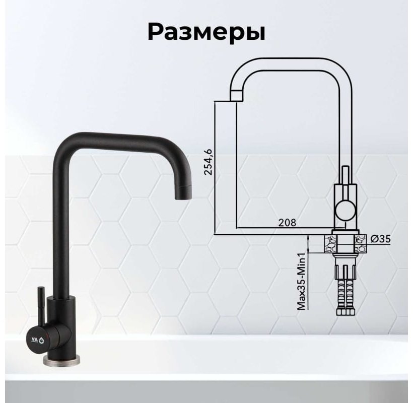 Смеситель для кухни (мойки) AV Engineering AVZAR4-B304BK-737, однозахватный купить,0