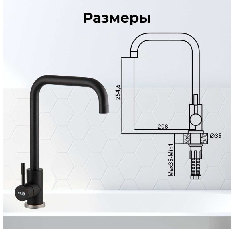 Смеситель для кухни (мойки) AV Engineering AVZAR4-B304BK-737, однозахватный купить,NaN