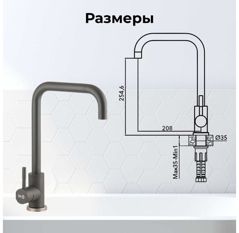 Смеситель для кухни (мойки) AV Engineering AVZAR4-B304GR-739, однозахватный купить,NaN
