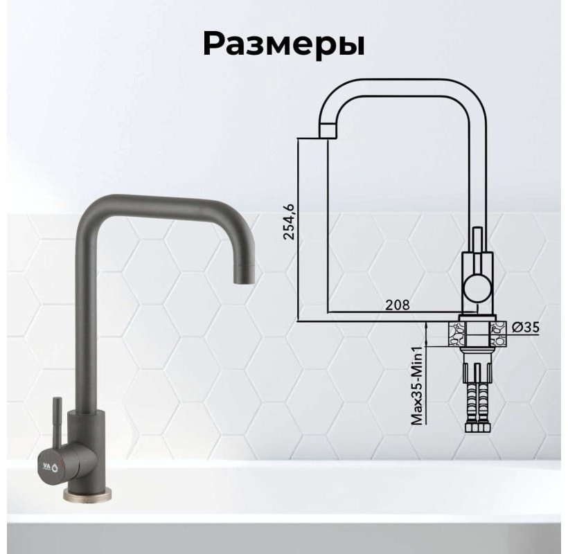 Смеситель для кухни (мойки) AV Engineering AVZAR4-B304GR-739, однозахватный купить,NaN