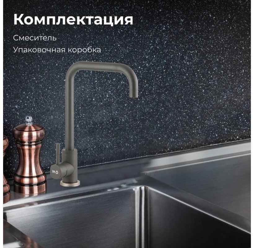 Смеситель для кухни (мойки) AV Engineering AVZAR4-B304GR-739, однозахватный купить,NaN
