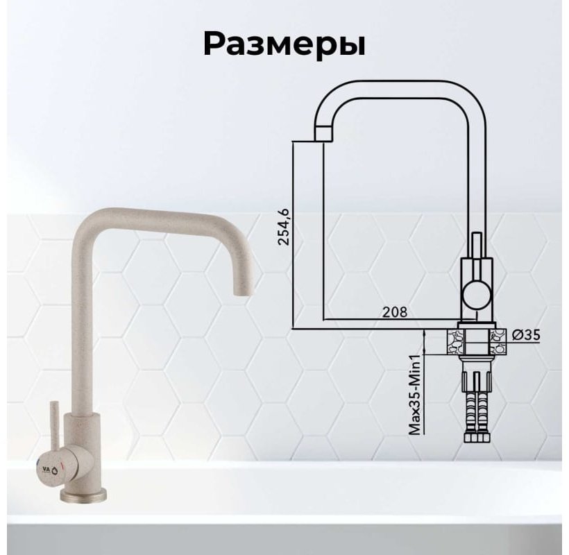 Смеситель для кухни (мойки) AV Engineering AVZAR4-B304GT-736, однозахватный купить,0