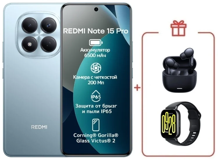 Смартфон Xiaomi Redmi Note 15 Pro 4G NFC 12/512GB голубой + подарок купить,NaN