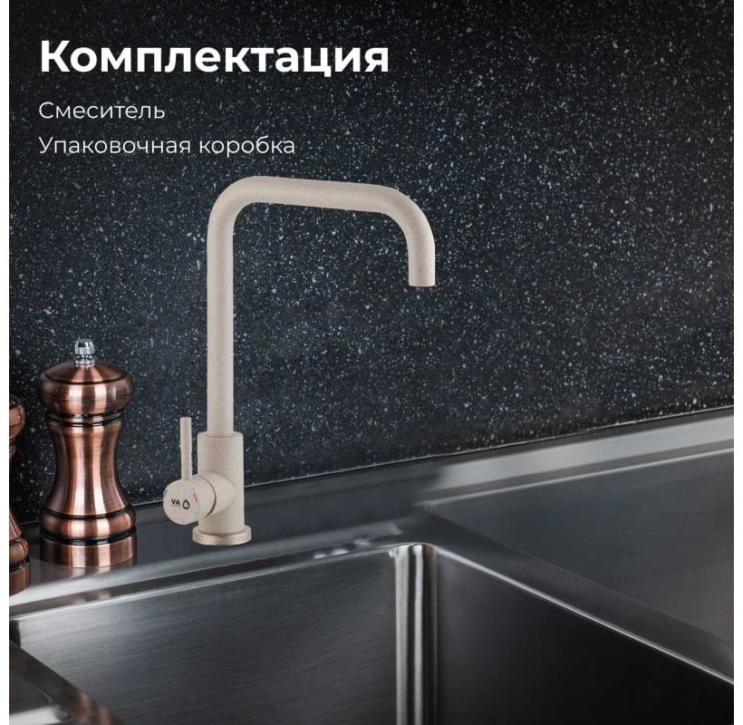 Смеситель для кухни (мойки) AV Engineering AVZAR4-B304GT-736, однозахватный купить,0