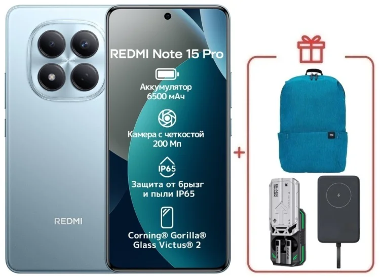 Смартфон Xiaomi Redmi Note 15 Pro 4G NFC 12/512GB голубой + подарок купить,NaN
