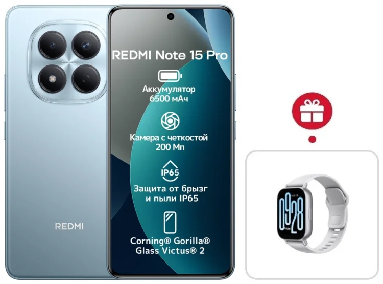 Смартфон Xiaomi Redmi Note 15 Pro 4G NFC 12/512GB голубой + подарок купить,NaN