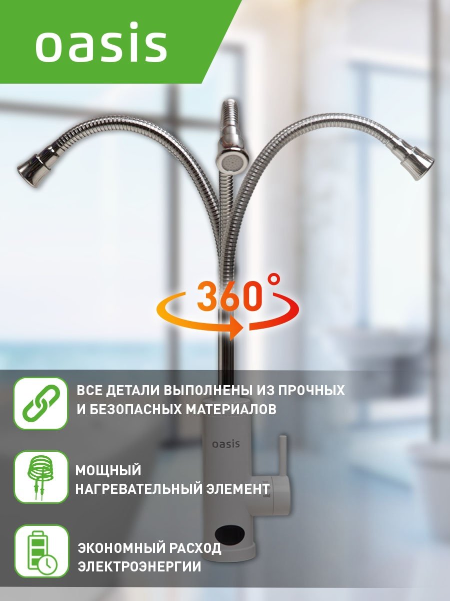 Водонагреватель Oasis GP-W купить,0